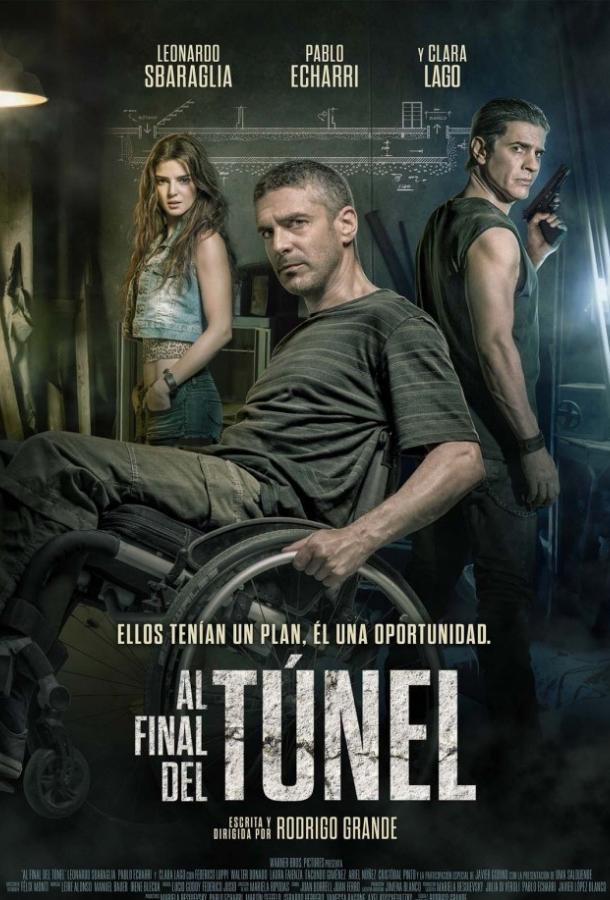 Фильм В конце туннеля (2016) смотреть онлайн